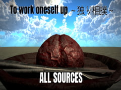 To work oneself up ～独り相撲～ [All Sources]