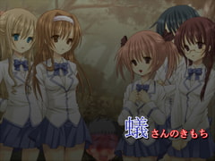 蟻さんのきもち [ソソソソソソ]