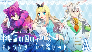 Alice in Wonderland Character Pose Art Set A [Sasanoha Studio]