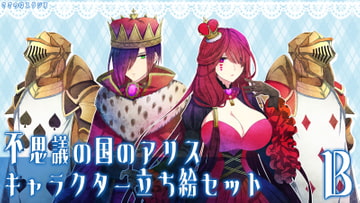 Alice in Wonderland Character Pose Art Set B [Sasanoha Studio]