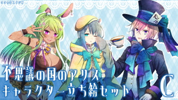 Alice in Wonderland Character Pose Art Set C [Sasanoha Studio]