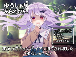 やる夫は異世界で勇者と呼ばれるようです 傭兵転生邪竜復讐譚 目次 やる夫のブックシェルフ