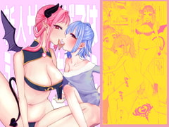 新人サキュバスはふたなりちんぽに大敗北 [ASK,]