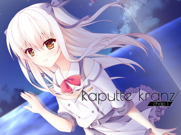Kaputte Kranz Chap1 [糯米社]