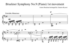 Bruckner Symphony No.9(ピアノアレンジ) [Gamon-ya]