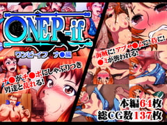 ONE P-if ナ●編