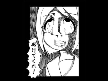 どぶ板はにぃ～☆ 第6集 [うさうさろこもーしょん]