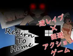 Return To Home