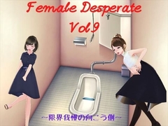 Female Desperate Vol.9 [Vida Loca]
