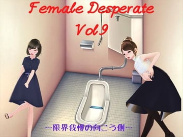 Female Desperate Vol.9 [Vida Loca]