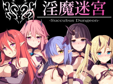 Succubus Dungeon [Goodnight Developers]