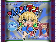 ショクシュアングイッラ [さーくるりんどー]