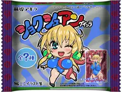 ショクシュアングイッラ