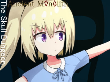 【BGM素材集】Ancient Monolith EP -The Skull Dungeon- [卓上円卓会議室]