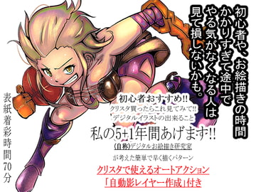 期間未定お値下げ中 -私の5+1年間あげます!!- [マナーウ มะนาว]