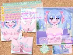ハメられるのが好きな女の子!