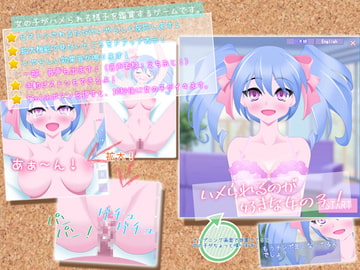 ハメられるのが好きな女の子! [乳揺れ愛好会]