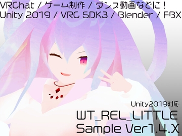 【オリジナル3Dモデル】WT_REL_LITTLE [再生産紙]