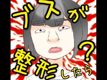 女共よ、美しく在れ。 [うさまる屋]