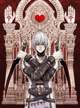 【絵本】暗殺者とアケヤの心臓 [古都デュナルベルグ]