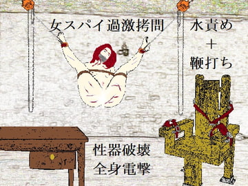 Hypn*tic Spy [SMX studio]