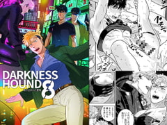 DARKNESS HOUND8 [イヌミソ]