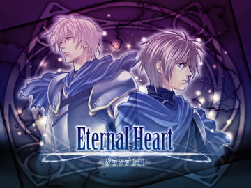 Eternal Heart ～グランデル編～ [ゲンゲン&ヨッシー]