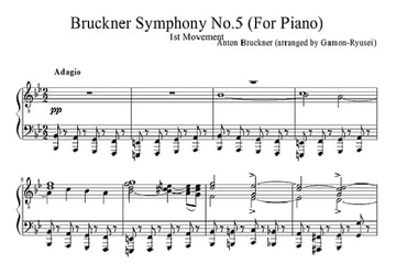 ブルックナー交響曲第5番ピアノアレンジ [がもん屋]