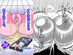 オナホ化アプリで犯されました。29