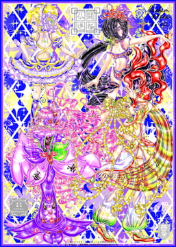 仏闘進極ファッションプレスVol2 [RadiantPrincipal]