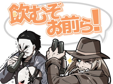 飲むぞお前ら! [sky blue in]