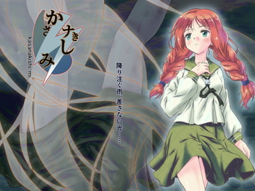 かさナきし み [浮遊司書会]
