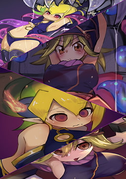 「調教されるデュエルアニメーションパック 2人の魔法使い族の末路 前編」 [よーぞーの工房]