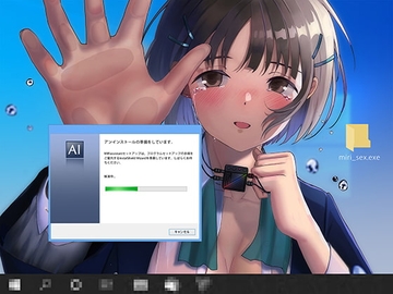 【 近未来×AI×純愛 】MIRI_sex.exe ～ナノマシンによる内側からのゾワゾワ耳舐め～ [シロイルカ]