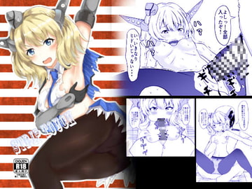 金髪美女とストリップポーカー [量子工房(HADRON9)]