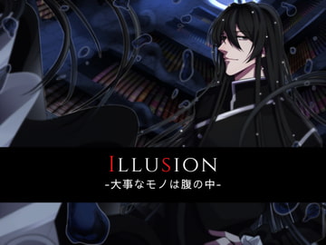 Illusion-大事なモノは腹の中- [Destruction]