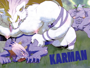 カルマン [スタジオ・ハタケ]