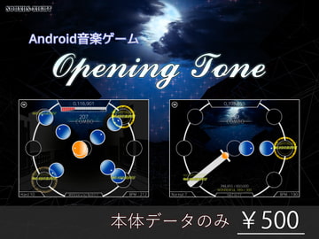 Opening Tone [Sounds-Knight]