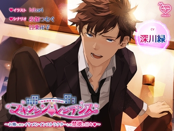 フキンシン・レジデンス～お隣に住むイケメンインストラクターとの禁欲の日々～ [メロピュア]