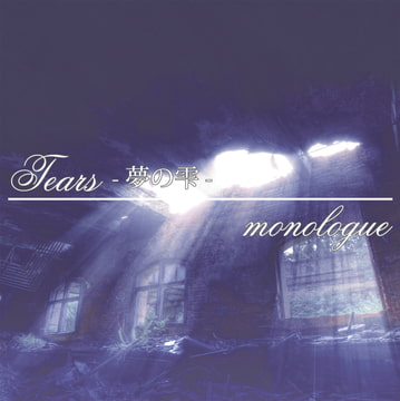 monologue(Off Vocal) / 歌詞カード同梱 / 民安ともえ [Keiji Amano(ex.Mad Pierrot)]