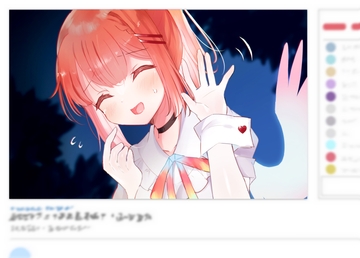 聖天使スノウカメリア 序章「厚葉樹が咲いた日」 [ジェネシス・ガーデン推進委員会]