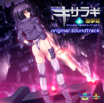 Shrine of Network / 天乃啓示 [天乃啓示 (ex.Mad Pierrot)]