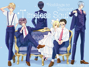 星影のダイヤモンド～Timeless Soul～ [*銀のすずらん*]