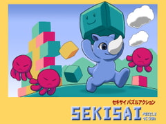 SEKISAI puzzle action game [SewoHayami]