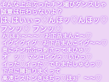 人妻♂型ドスケベアンドロイド・リチカ [生白子ぽぽ味]