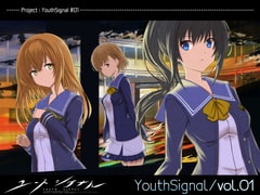 【Vol01】YouthSignal―YSSP版ー [STail]
