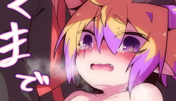 Simply Punishment [AK]