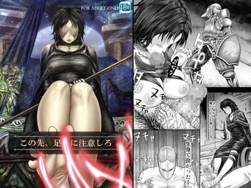 「この先、足 に注意しろ」 [まるまるアルマジロー]