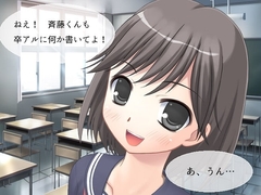 片想いをしていた女子が淫乱にされるサイト(レビュー付き) [とんこつしょうゆ]