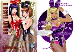 BEHAVIOUR+17 ～BUNNY FLASH!!～ [A-mania9's]